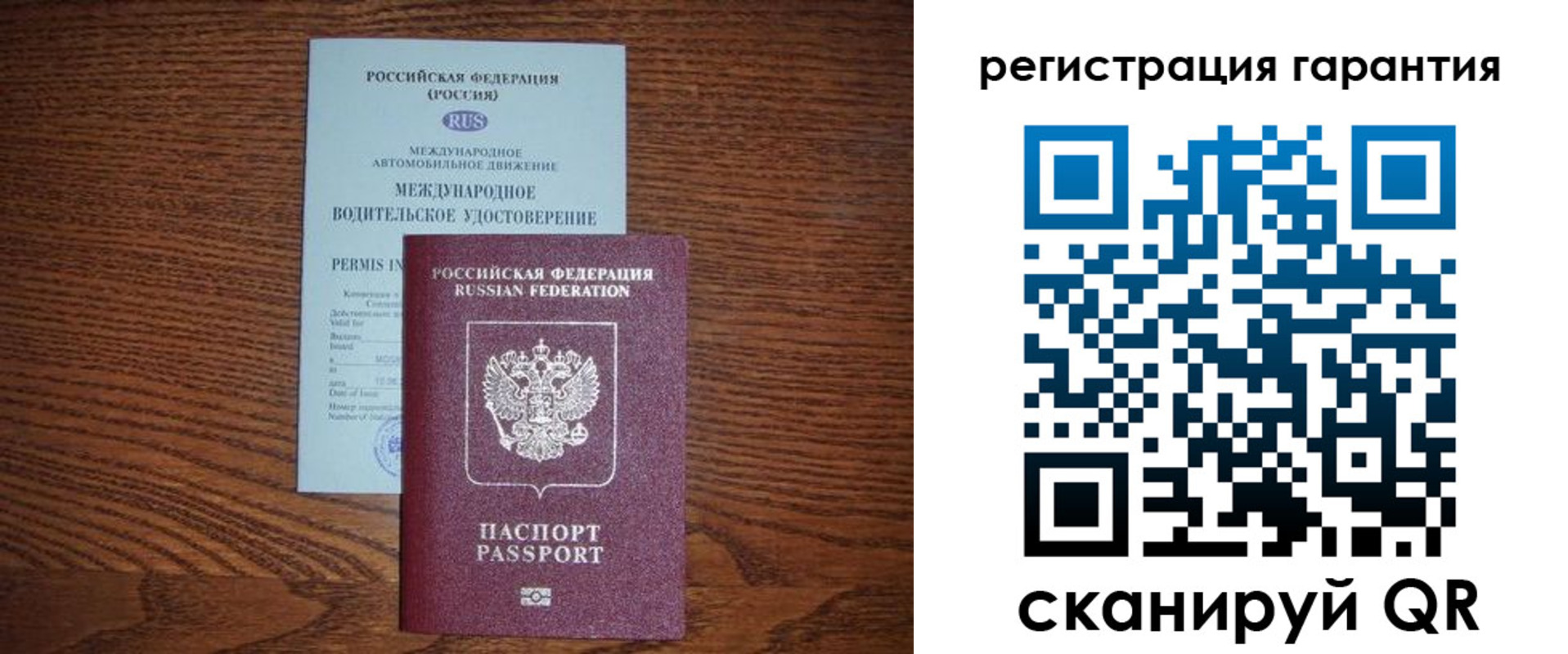 прописка в квартире в Полысаево