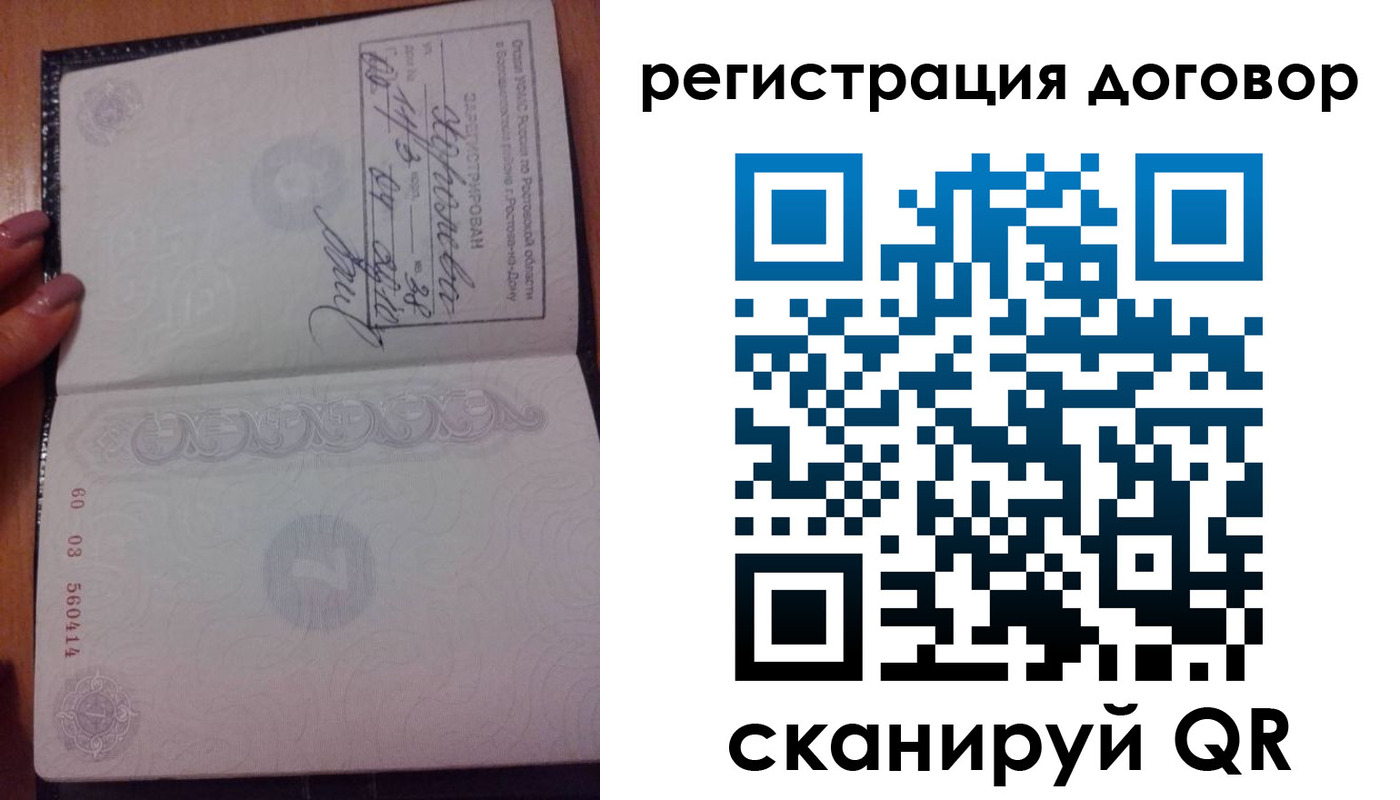 форма 3 в Полысаево